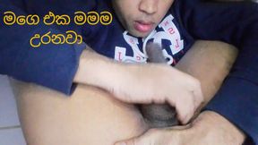 Self Suck #4