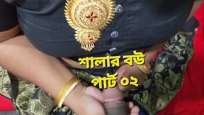 I Fucked My Stepbrother-in-law's Wife Hard Part 02