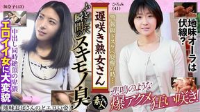 Krs092 Late Blooming Mature Woman Don&#039;t You Want to See Them? the Very Erotic Appearance of a Plain Old Lady 15