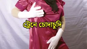 Bangladeshi beautiful wife