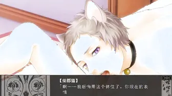 Animated gay game scene with Yui in hardcore action
