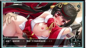 凍京 自殺任務R - 伊呂波 H