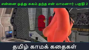 Sensual Tamil Anime Chick Pleasures Herself With A Vibrant Lover