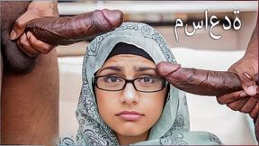 Epic Lebanese Babe Mia Khalifa Devours Two Monster Black Dicks in a Wild Threesome