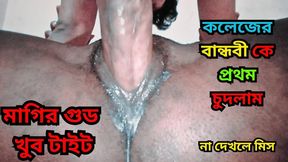 First Time Sex with My Newly College Friend Come to My Hostel and Fuck Hardcore with Big Dick