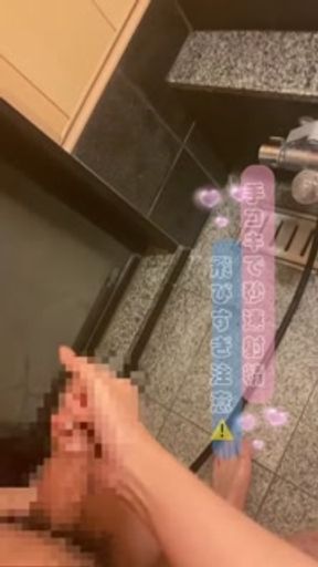 Huge Cumshot,Femdom doing handjob