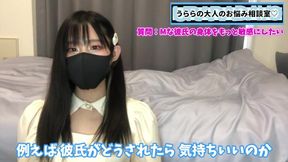 彼氏の身体を敏感にする方法 M男くんに効くS女ちゃんにおすすめな責め方教えます