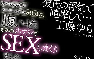 Stars-845 fighting over her boyfriend's cheating... a blonde gal was talked to by an old man in a