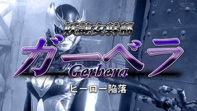 Seductive Boss Gerbera Tempts the Hero into Ruin - Yuki Yoshizawa