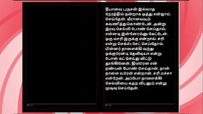 Threesome Sex with Selvi: A Tamil Audio Sex Story