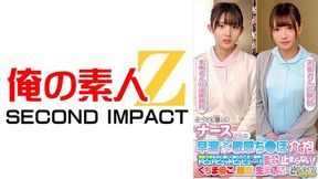 765orecs-237 A Very Gentle Nurse Had A Premature Ejaculation Gingin -sensitive Chicken!!it Is Gently Touched Even Though It Is On The Verge Of Firing, And The Limit!doppudopud Pupie!!it Doesnt Stop Even If You Put It Out!kuchimo , Face, Raw Rice Speci