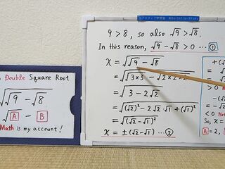 Open Double Square Root.720p[JapanMath](lesbo)