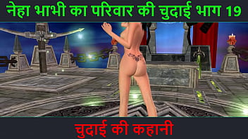 Hindi Audio Sex Story - Chudai ki kahani - Neha Bhabhi&#039_s Sex adventure Part - 19. Animated cartoon video of Indian bhabhi giving sexy poses