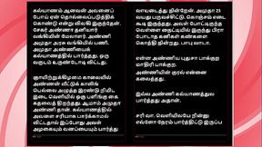 Tasting My step Sister-in-Law&rsquo_s Juicy Mangoes &ndash_ Tamil Audio Sex Story in Female Voice