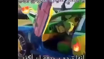 arabic spongebob