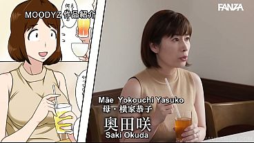 Requisitei a Minha M&atilde_e Totalmente Nu 2 [Legendado] Saki Okuda