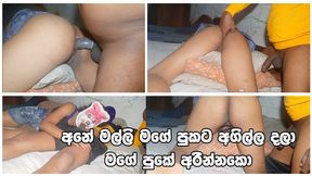 Please Fuck My All Holes And Cum Deep In My Ass Sri Lankan girl anal fucking with boyfriend at home