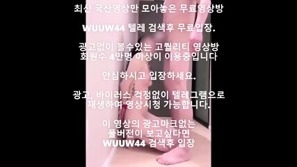korea       wuuw44