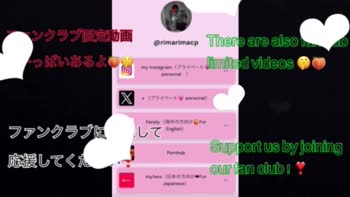 rimarima92's Sweet Japanese POV Blowjob