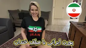 Iranian MILF with biggest ass gets fucked hard