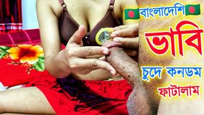 Bangladeshi Bhabhi gets ravaged raw with broken condom, unprotected anal&#x1F44C; ecstasy