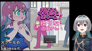 Liberal Science College -Yurina&#039_s time-(Machine translated subtitles)[trial var]1/2