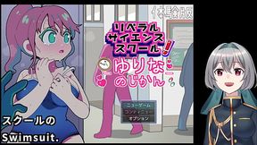 Liberal Science College -Yurina'_s time-(Machine translated subtitles)[trial var]1/2