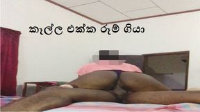 Srilankan hot girlfriend fuck with her boyfriend