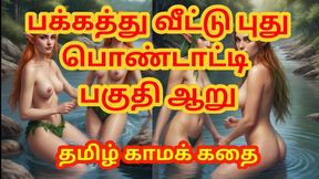 Tamil Sex Story - Sex with newly married neighbor girl Part 6 - Tamil kama kathai