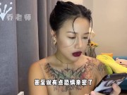 【喷泉乔老师】自慰早洩：做爱时间短早泄秒射被女朋友嫌弃？正确撸管让撸管零负担！如果让女朋友重新爱上自己！舔夹