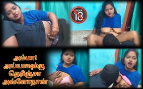 Horny Madam Seduced a Male Servant to Satisfy Her Lust - Tamil Hot Video with Dirty Talk