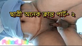 Desi Student Got Tired to Study Part- 2