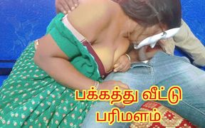 Tamil Neighbour MILF Gave Lustful Blow and Tit Job Finally I Jerk off My All Load Over Her Nude Body