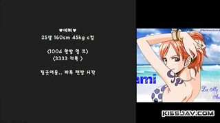 Cute Korean BJ Delight