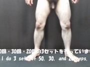 トレーニングは継続中です。　30代の全裸で筋トレ＆ダイエット　2022年11月27日