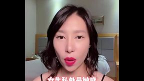 女生私处最敏感的部位是哪里？