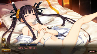 Hentai Game - ランス10 - 織田 香 Hシーン - 01
