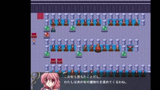 魅魔戰記 第1部分