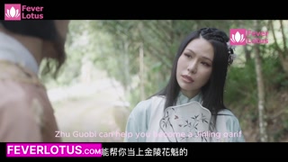 Title Vintage Chinese Porn Top Eight Chinese Geisha - 7