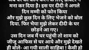 Jiju did all that by seeing alone.