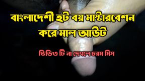 Bangladeshi hot boy masterbation his locker room