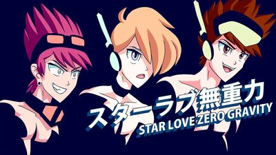 Star Love Zero Gravity - Maruten