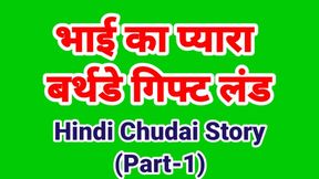 Indian chudai video in hindi