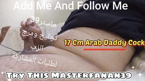 My Arab Muslim Cock Amman Jordan