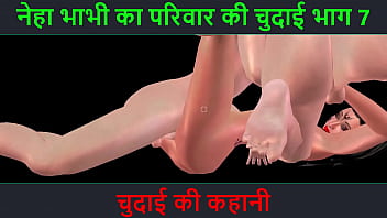 Hindi Audio Sex Story - Chudai ki kahani - Neha Bhabhi&#039_s Sex adventure Part - 7