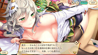 【animetion】【ayakashi ramble】ayano2