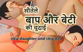 Poor Stepdaughter