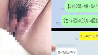 [onaden] [maya] 20 Years Mature Female with Bf College  Long Distance