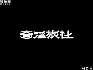 MDHT-0013 Strange concupiscent hotel/girlfriend cheating bunk daybed