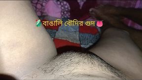 Bangla audio My bhabhi who am i I went and fucked at night